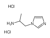 N,Nâ€™-Diphenylguanidine-d10 - Chemical structure and product image