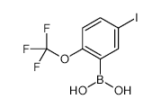 3-[(Dimethylamino)methyl]-1,2,3,9-tetrahydro-9-methyl-4H-carbazol-4-one Hydrochloride - Chemical structure and product image