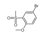 4-Bromo-2-methanesulfonyl-1-methoxybenzene - Chemical structure and product image