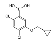 Xanthine Amine Congener - Chemical structure and product image