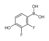 Dicyclomine Hydrochloride - Chemical structure and product image