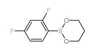o-Toluanilide - Chemical structure and product image
