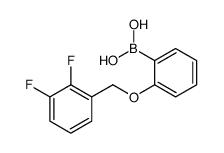 Tris(4-chlorophenyl)methane - Chemical structure and product image