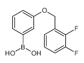 Tris(4-chlorophenyl)methanol - Chemical structure and product image