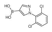 N-[3-[(2E)-3-(Dimethylamino)-1-oxo-2-propen-1-yl]phenyl]-N-ethyl-formamide - Chemical structure and product image
