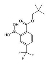 Disuccinimidyl Sebacate - Chemical structure and product image