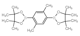 Isobutyrone - Chemical structure and product image