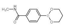 (11Z)-11-Eicosenoic Acid - Chemical structure and product image