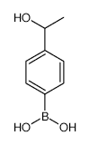 Nutmeg Neolignan - Chemical structure and product image