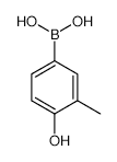 8-Hydroxyquinoline Copper Salt - Chemical structure and product image