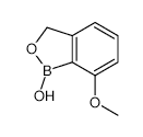 4-Hydroxy Ramelteon beta-D-Glucuronide - Chemical structure and product image