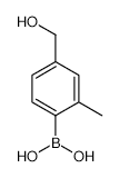 2-(4-((2-Isopropoxyethoxy)methyl)phenoxy)maloic Acid Diethyl Ester - Chemical structure and product image