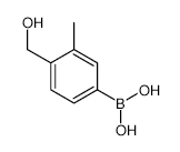 o-Isopropoxyphenol - Chemical structure and product image