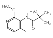 1,1-Dimethoxy-2-propanamine - Chemical structure and product image
