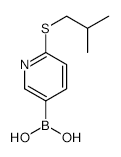 2,2-((((Oxybis(methylene))bis(4,1-phenylene))bis(oxy))bis(methylene))bis(oxirane) - Chemical structure and product image