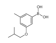 (1-Oxyl-2,2,5,5-tetraethyl-3-pyrroline-3-methyl) Methanethiosulfonate-d20, 15N - Chemical structure and product image
