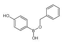 2-Oxo-1,2,3,4-tetrahydroquinoline-6-sulfonyl Chloride - Chemical structure and product image