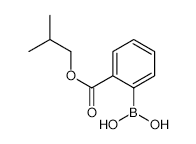 (1-Oxyl-2,2,5,5-tetramethyl-∆3-pyrroline-3-methyl) Methanethiosulfonate - Chemical structure and product image