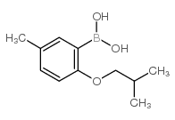 (1-Oxyl-2,2,5,5-tetraethyl-∆3-pyrroline-3-methyl) Methanethiosulfonate - Chemical structure and product image